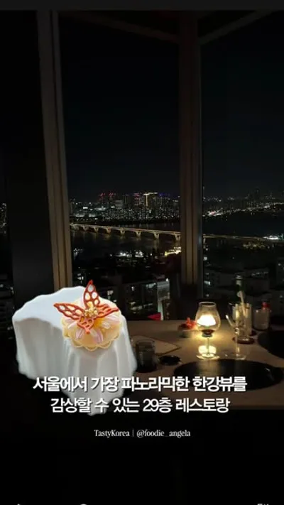 페어몬트 앰배서더 서울 마리포사 1