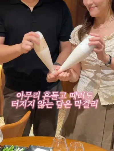 학돌이네 논현점 7