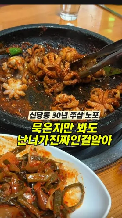 유림옥 1