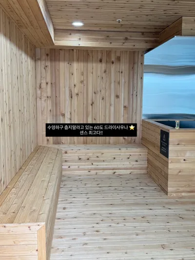 쉐라톤 제주 호텔 19