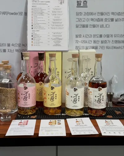 기원 위스키 증류소 9