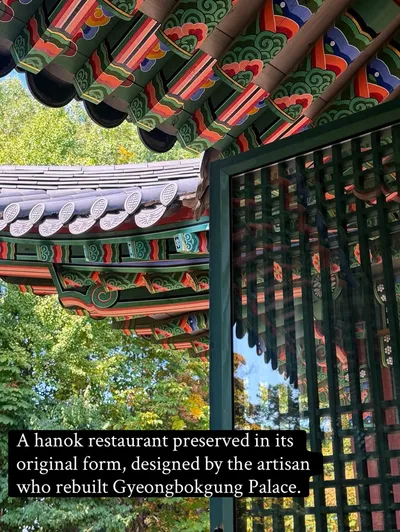 메이필드호텔 봉래헌 2