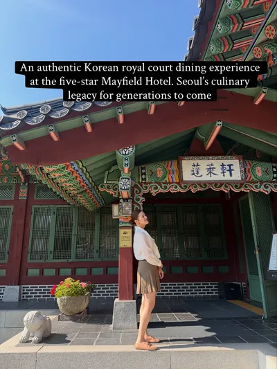 메이필드호텔 봉래헌 20