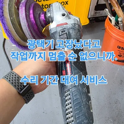 클럽디테일링 1