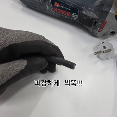 클럽디테일링 2