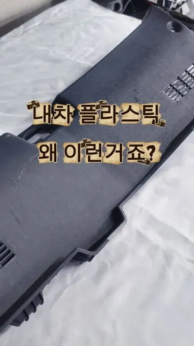 클럽디테일링 1