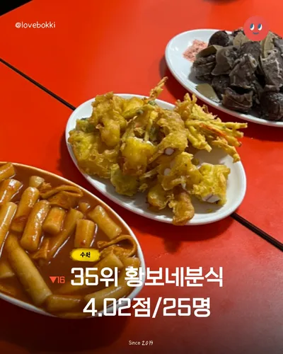 Media 2