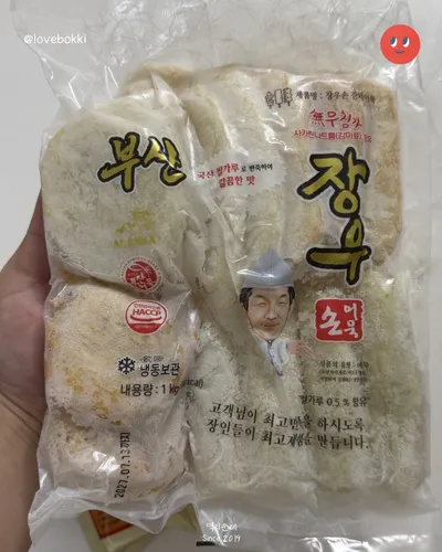 장우손부산어묵 깡통시장본점 4