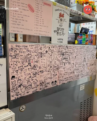 요리쿡조리쿡 9