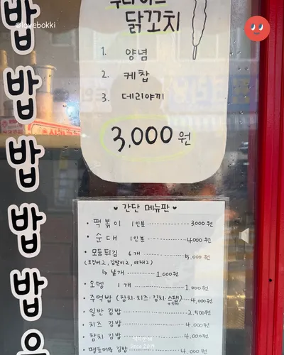 요리쿡조리쿡 11