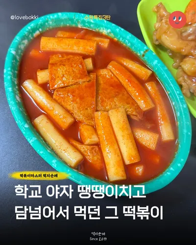 요리쿡조리쿡 1