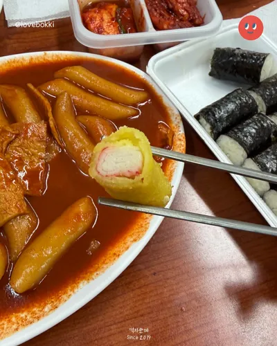 할매떡볶이 5