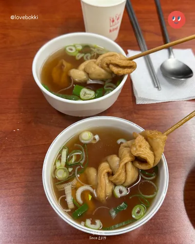 할매떡볶이 9