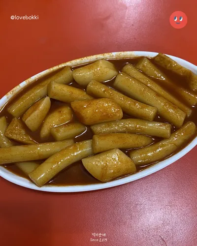황보네분식 2