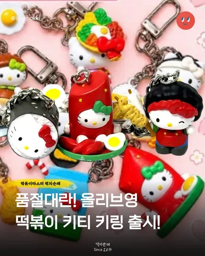 올리브영 명동 타운 1