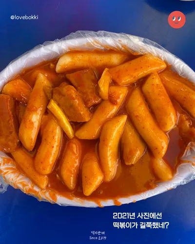 부부영양호떡 5