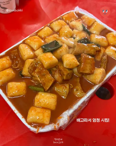 부부영양호떡 4