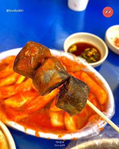 부부영양호떡 9