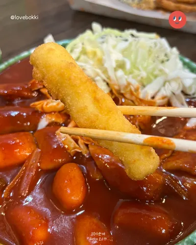 소문난부부떡볶이 9