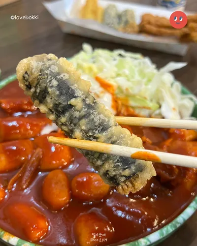 소문난부부떡볶이 8