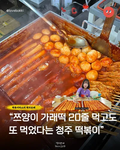 떡보라 1