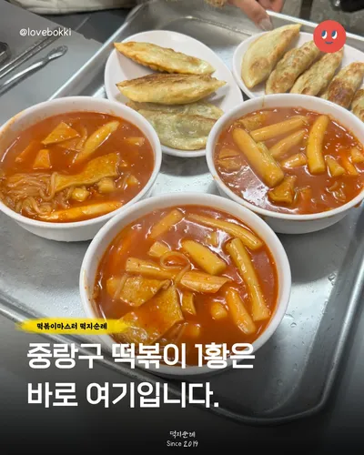 맑은샘 1