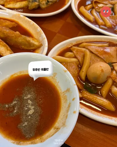 홍이네떡볶이 9