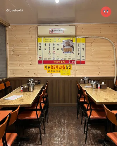 홍이네떡볶이 13