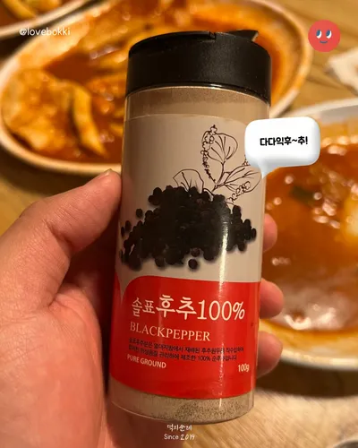 홍이네떡볶이 10