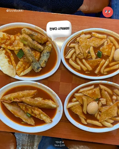 홍이네떡볶이 6