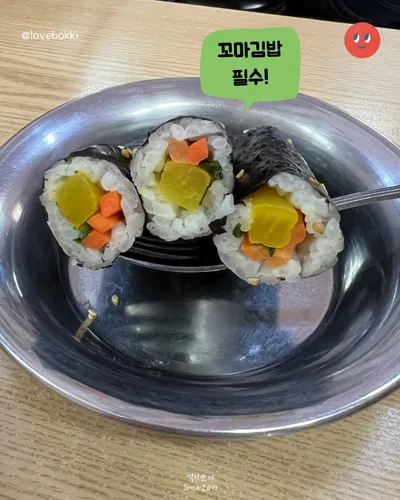 면동떡볶이 9