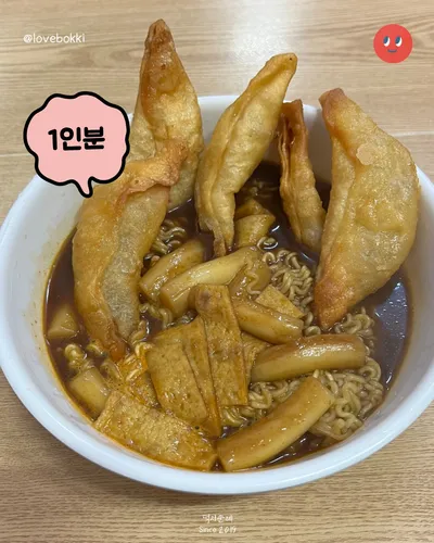 면동떡볶이 2