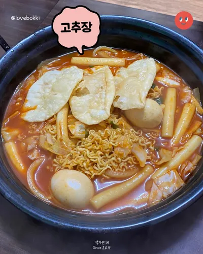 크리스탈 2