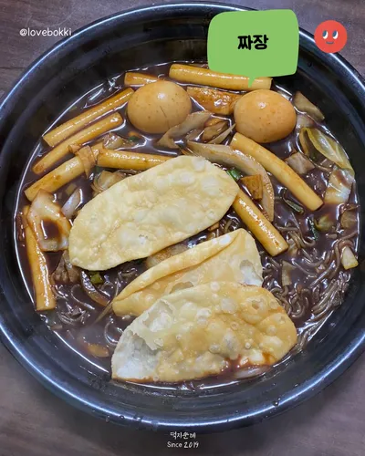 크리스탈 4