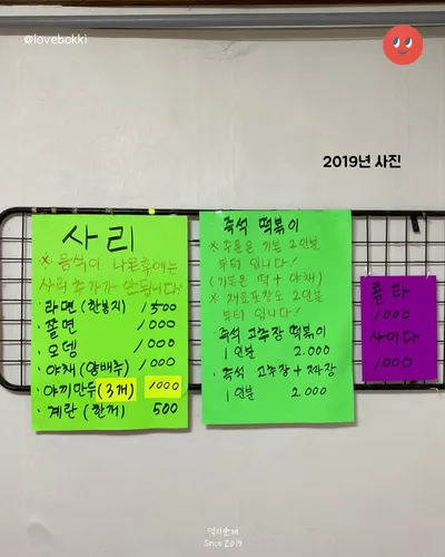 크리스탈 8