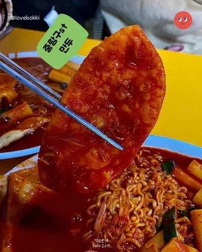 잉꼬네떡볶이 7