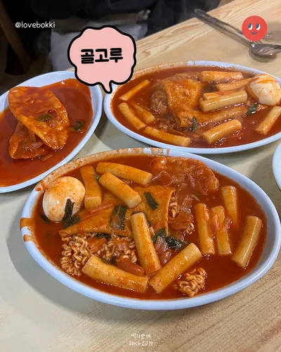 잉꼬네떡볶이 2