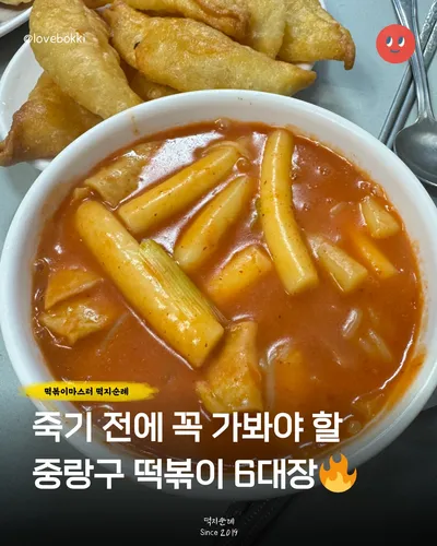 맑은샘 1