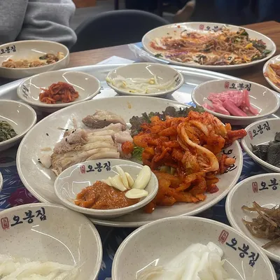 오봉집 잠실새내점 1