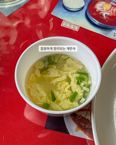 오두막 7
