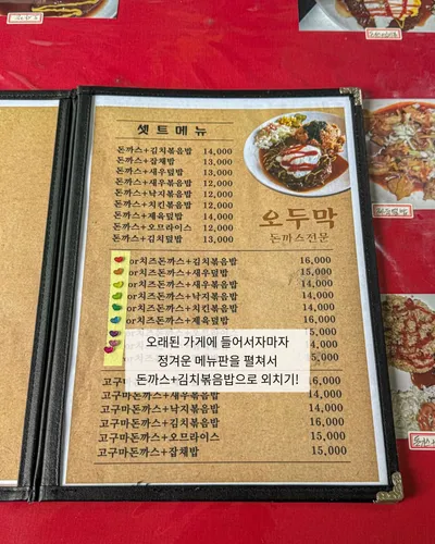오두막 2