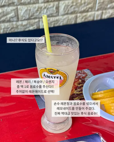 오두막 8