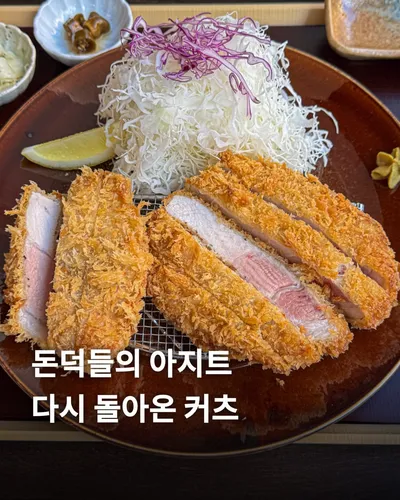 커츠 1