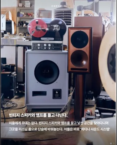 Tongue & Bean Cheongpa 2