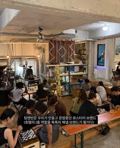 Tongue & Bean Cheongpa 4