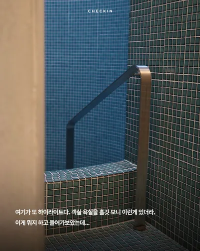 앳모스피어 스테이 11