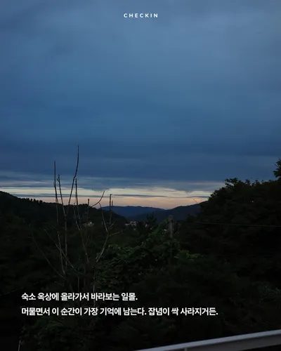 앳모스피어 스테이 20