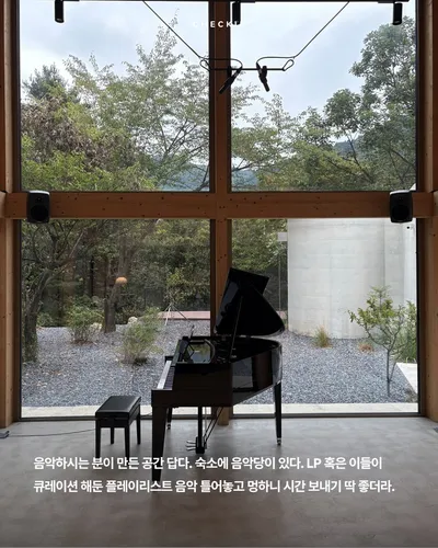 앳모스피어 스테이 2