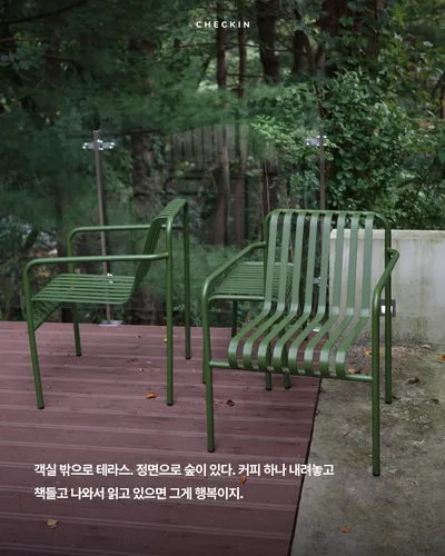 앳모스피어 스테이 17