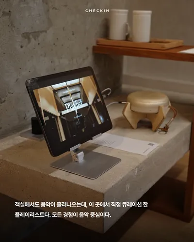 앳모스피어 스테이 15
